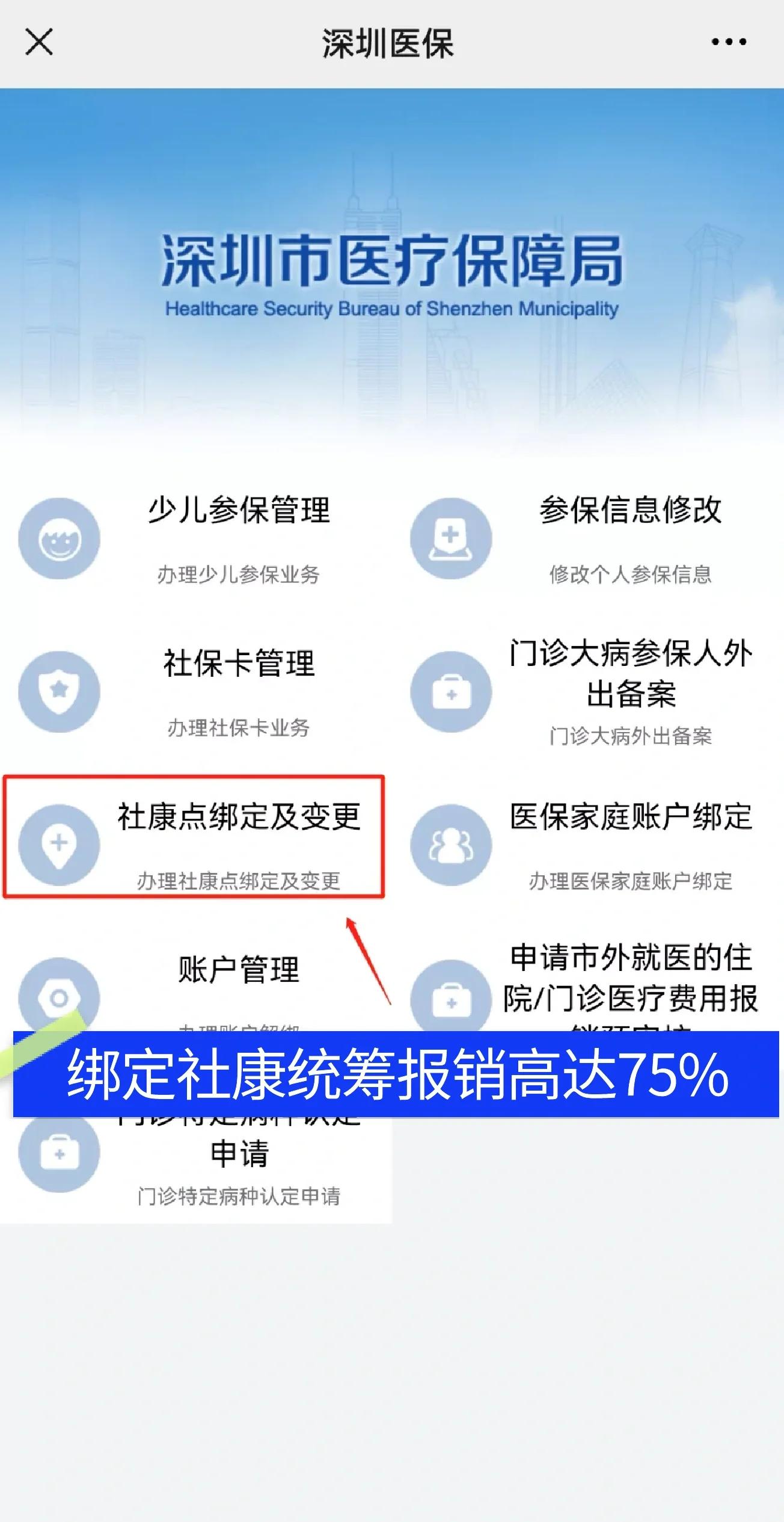 阜宁最新深圳医保提取秒到方法分析(最方便真实的阜宁深圳医保取现提取方法)